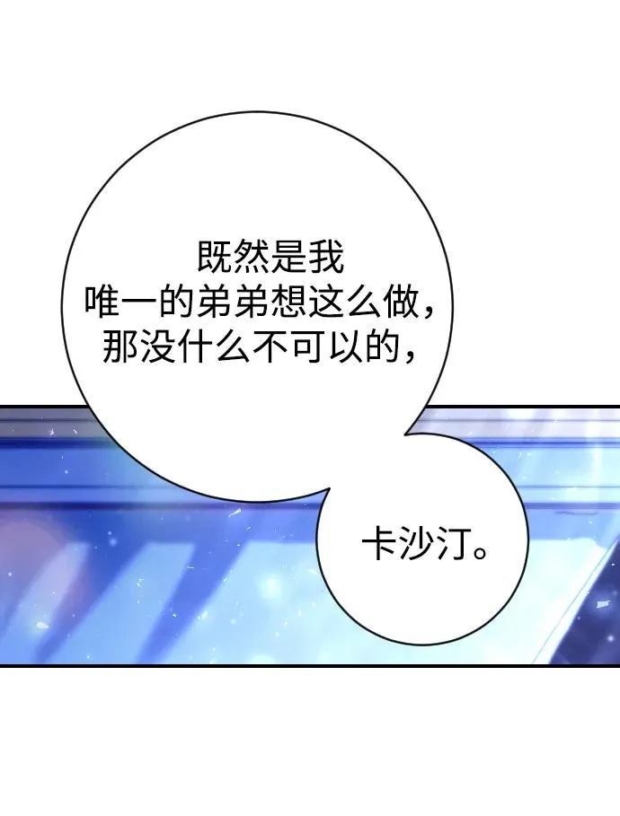 第19话 第27页