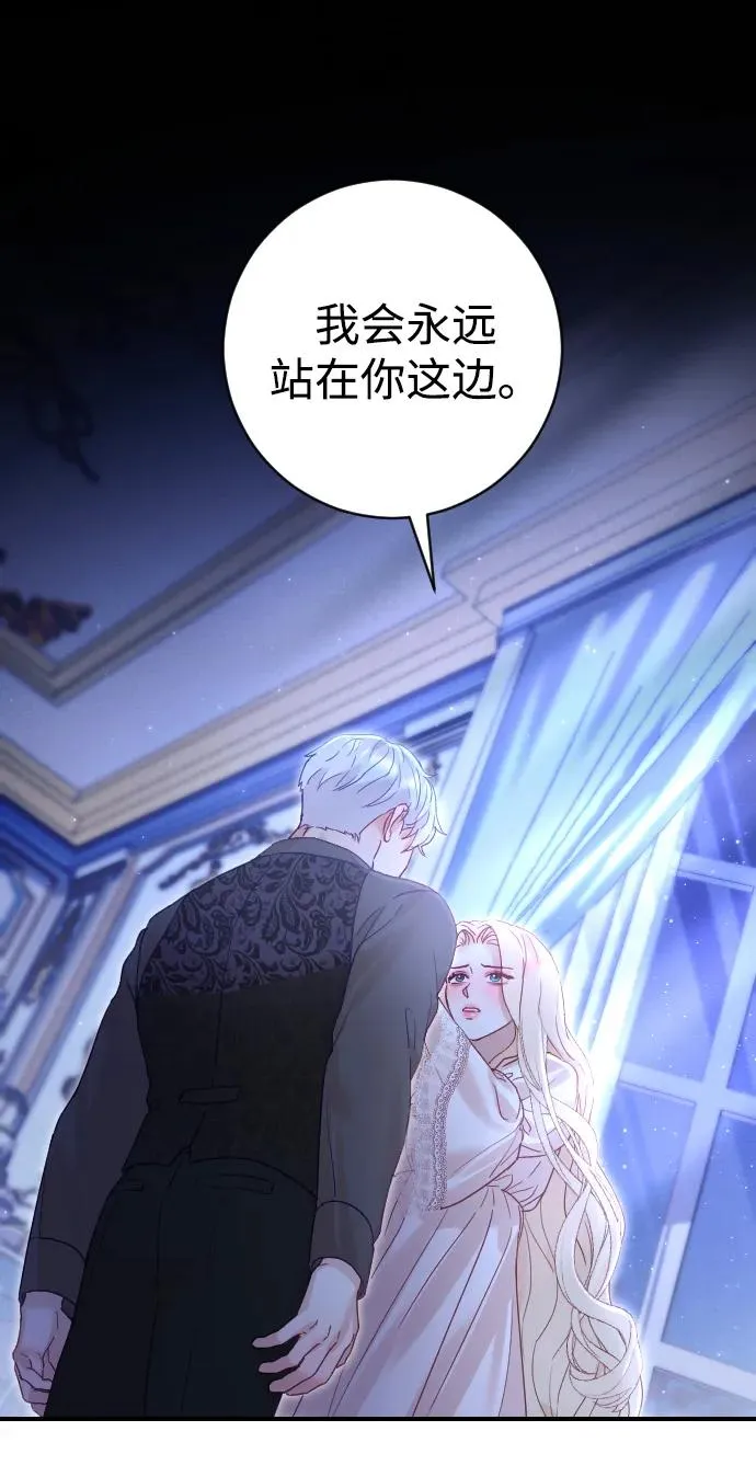第19话 第32页
