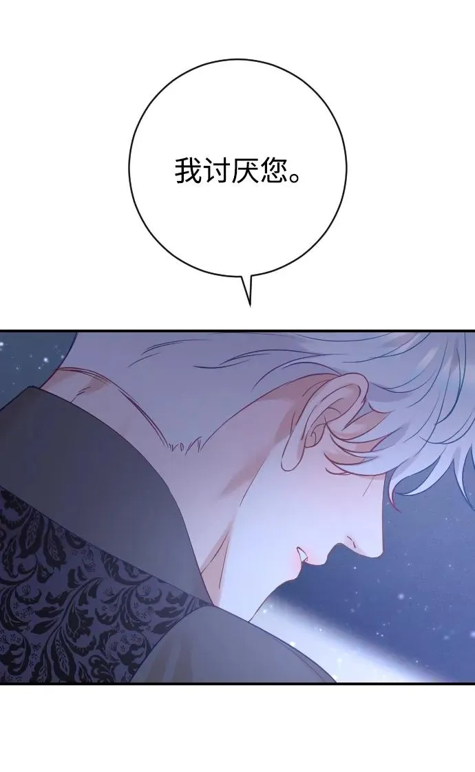 第19话 第33页