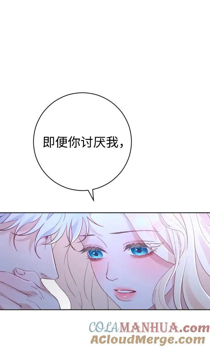 第19话 第34页
