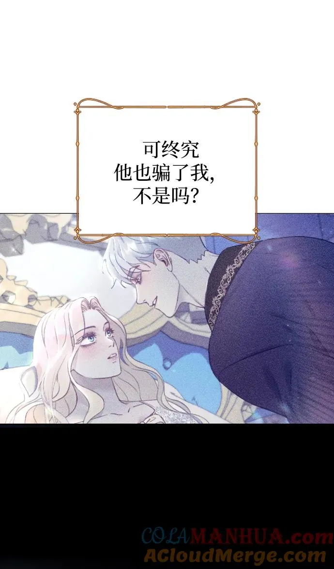 第19话 第40页