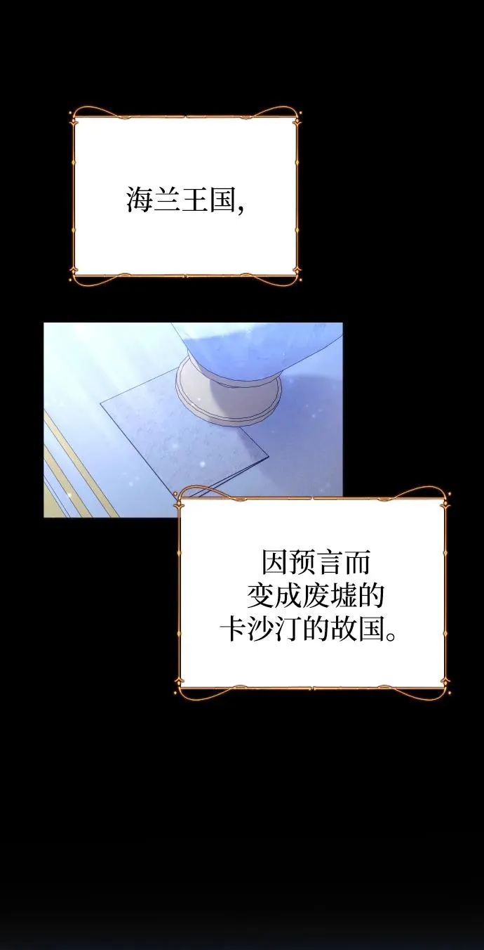 第19话 第42页