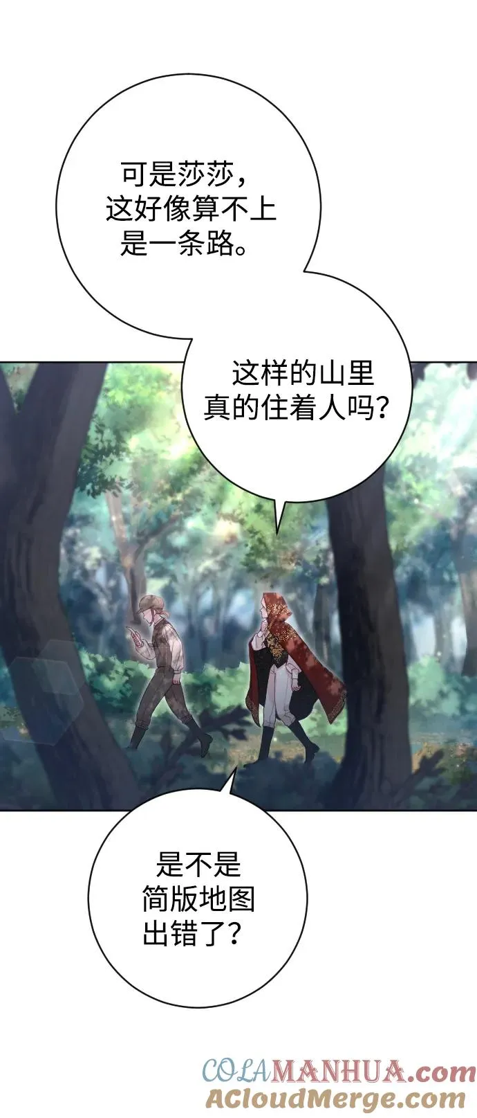 第19话 第46页