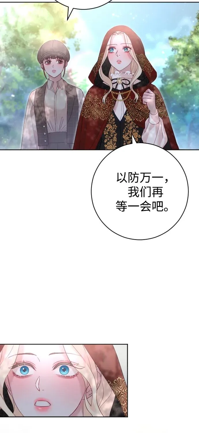 第19话 第50页