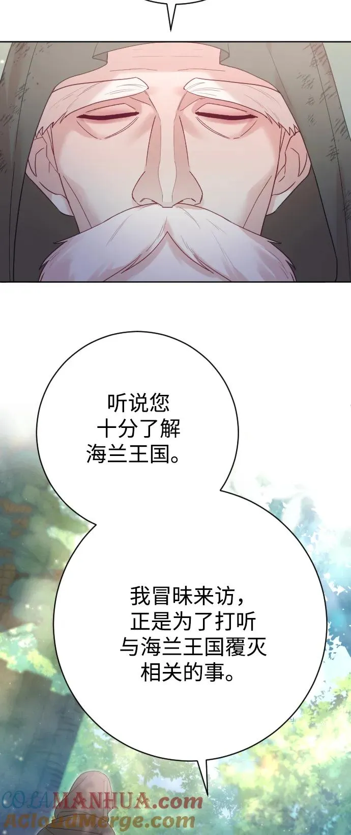 第19话 第52页