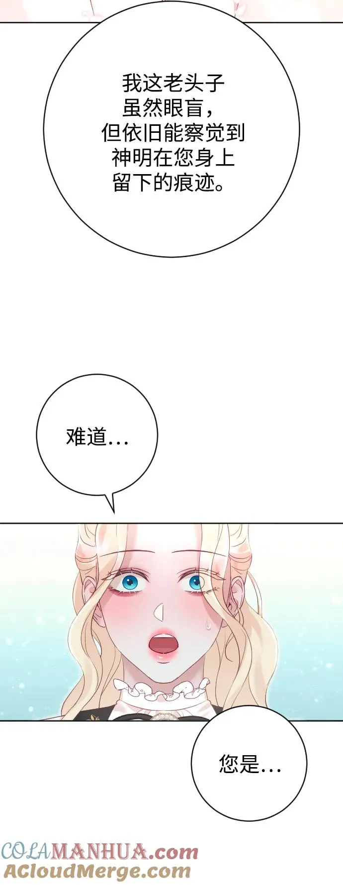 第19话 第55页
