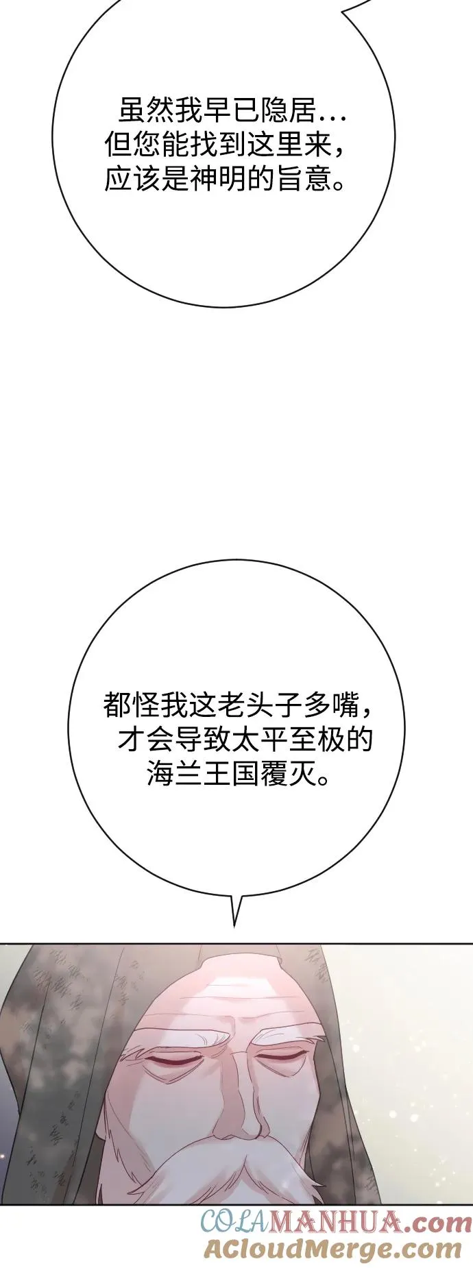 第19话 第58页