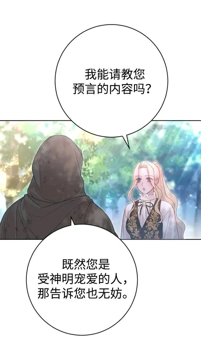 第19话 第59页