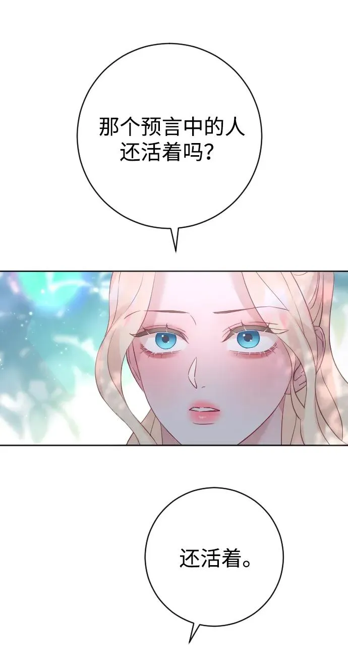 第19话 第62页