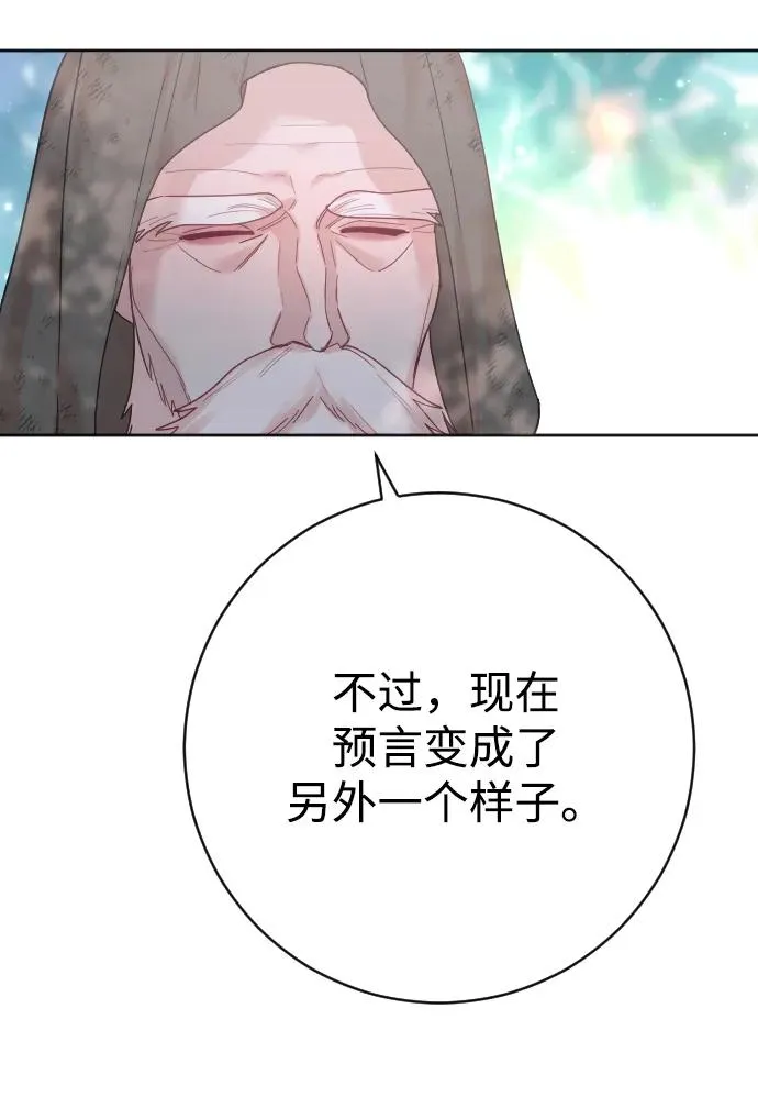 第19话 第63页