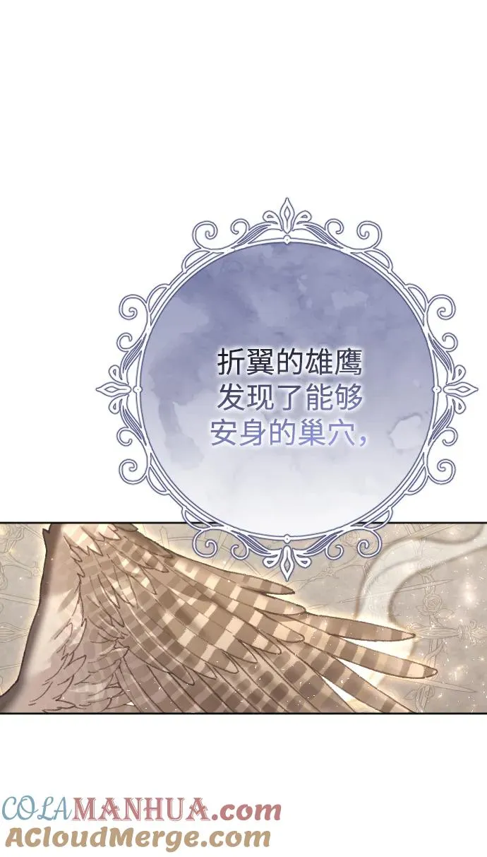 第19话 第64页