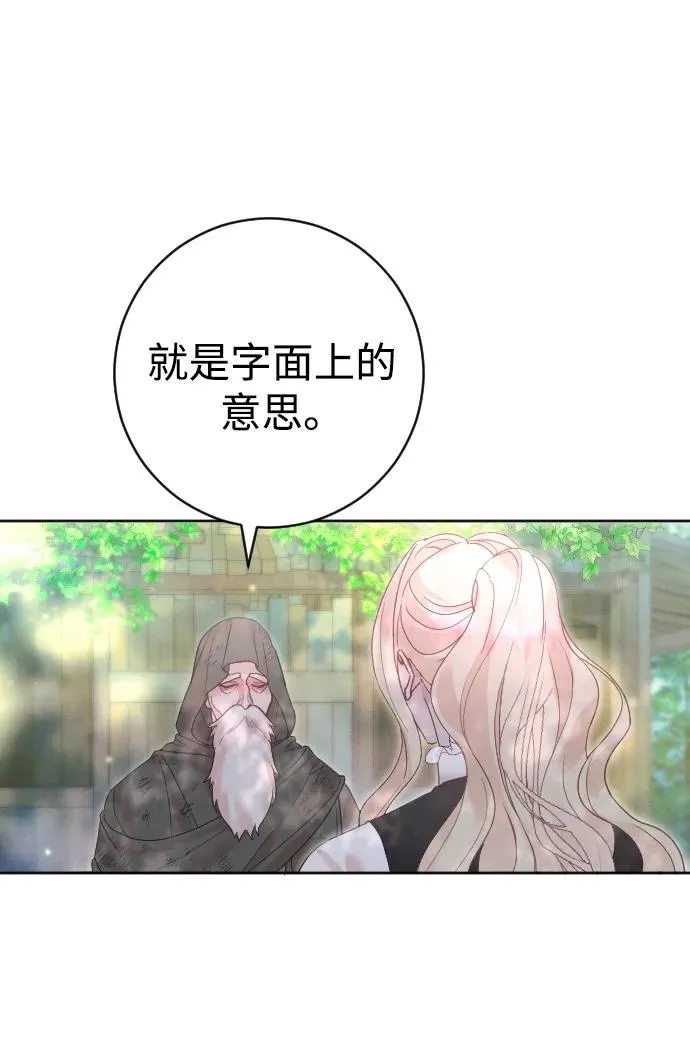 第19话 第69页