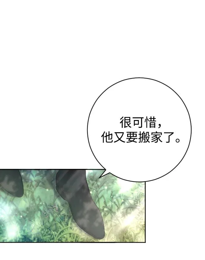 第19话 第71页
