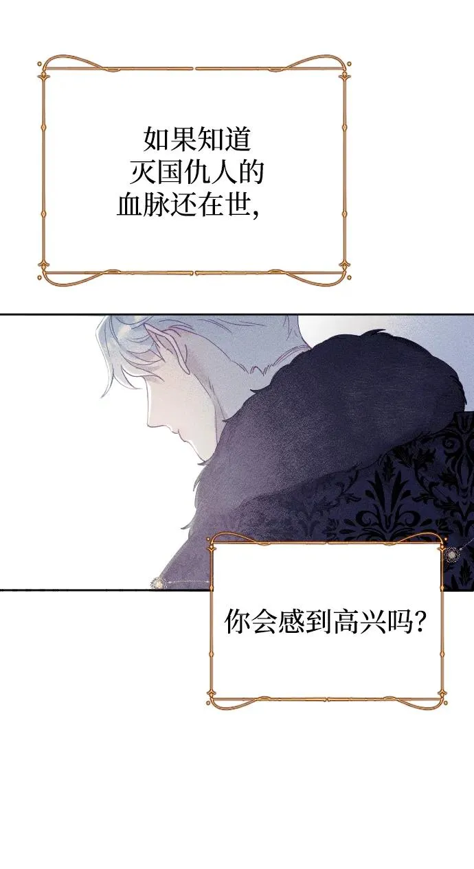 第19话 第78页