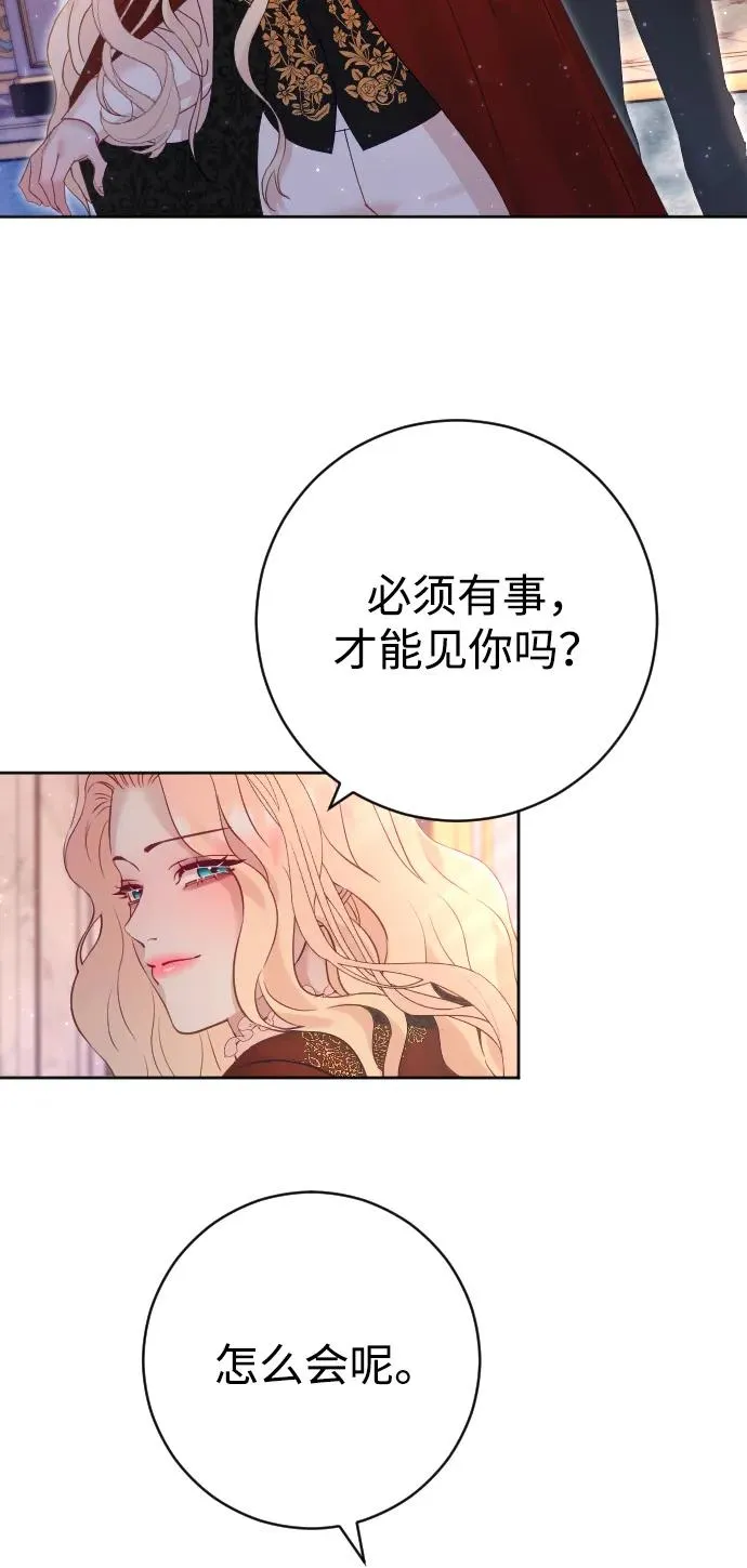 第20话 第6页
