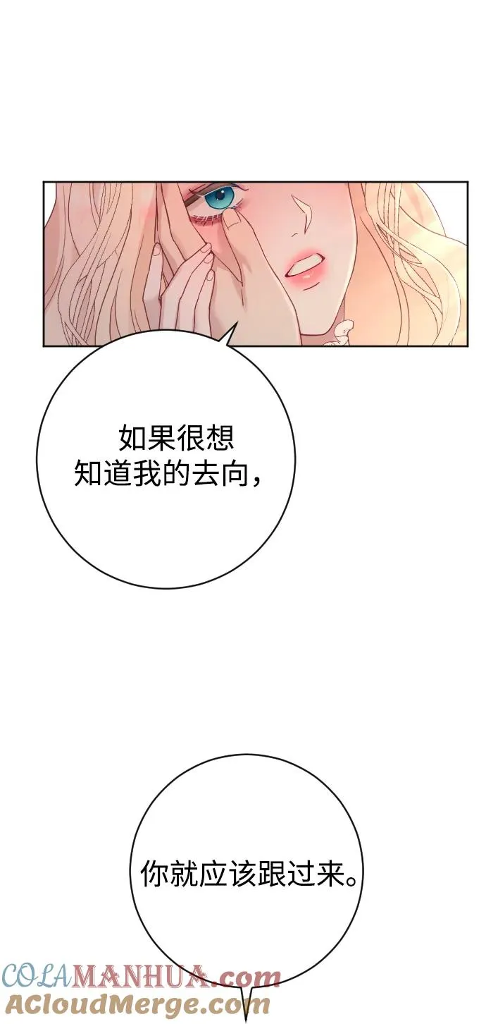 第20话 第13页