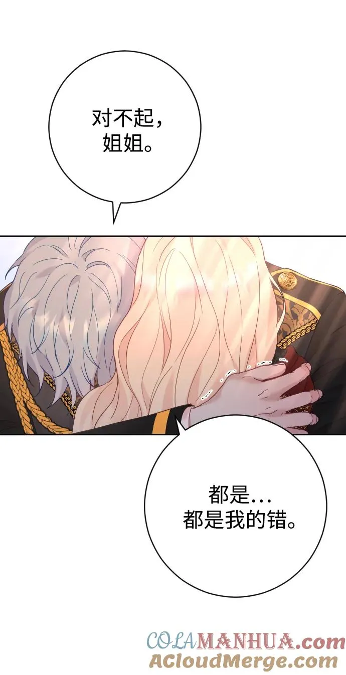 第20话 第25页