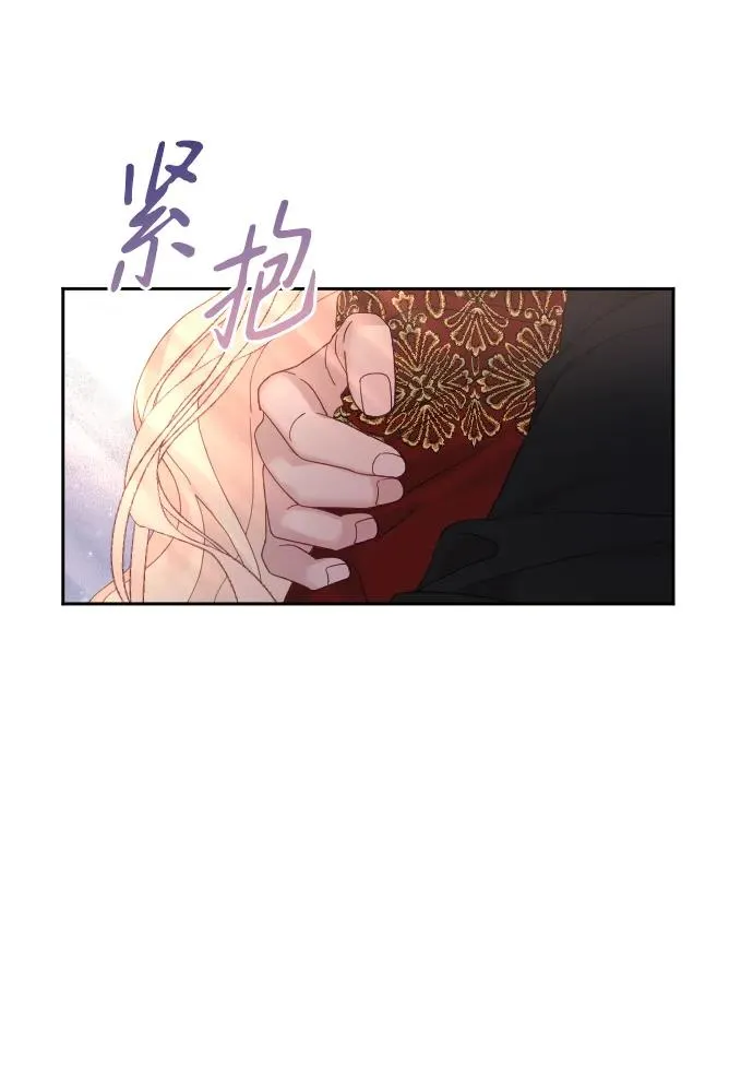 第20话 第29页