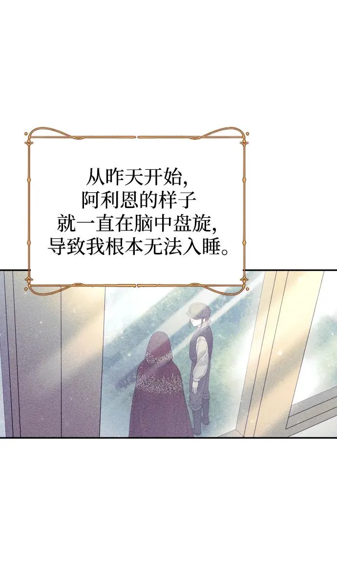 第20话 第32页