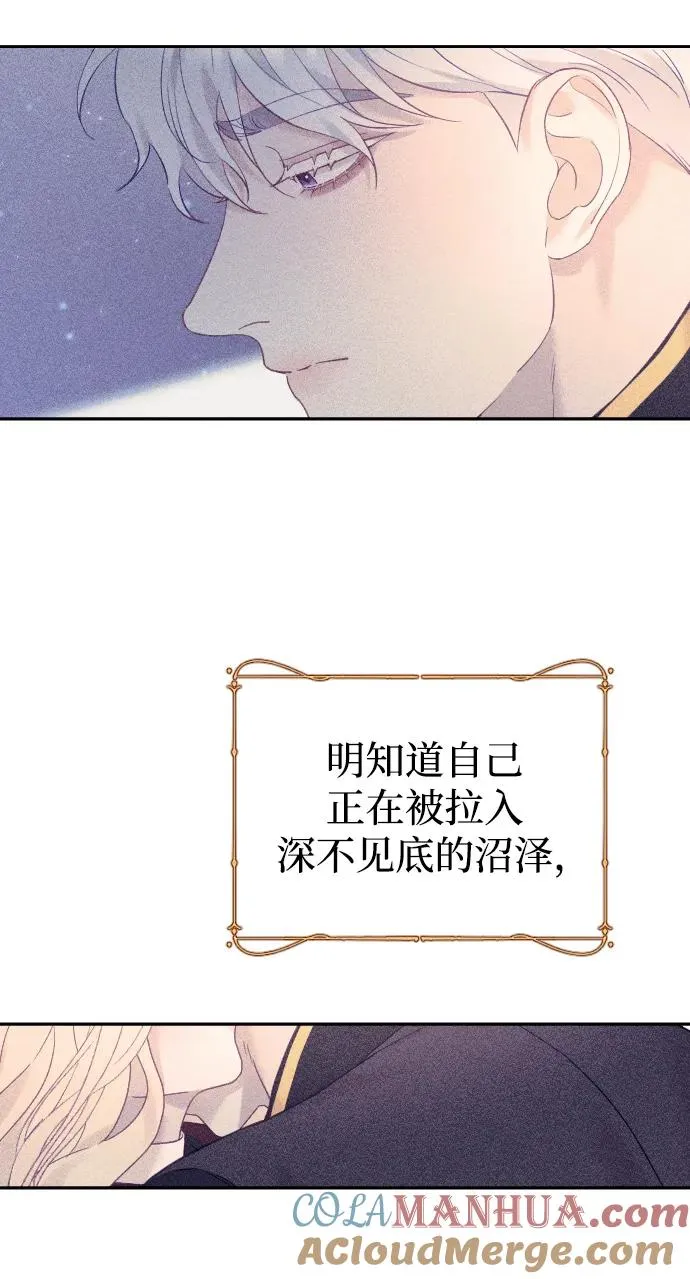第20话 第40页