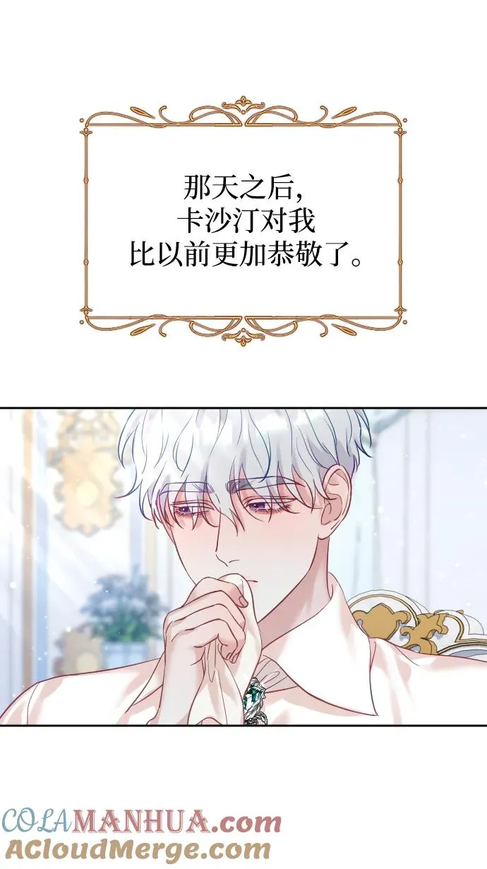 第20话 第46页