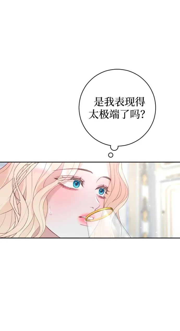第20话 第48页