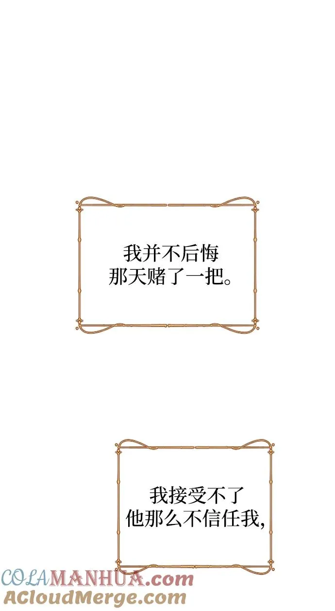 第20话 第49页