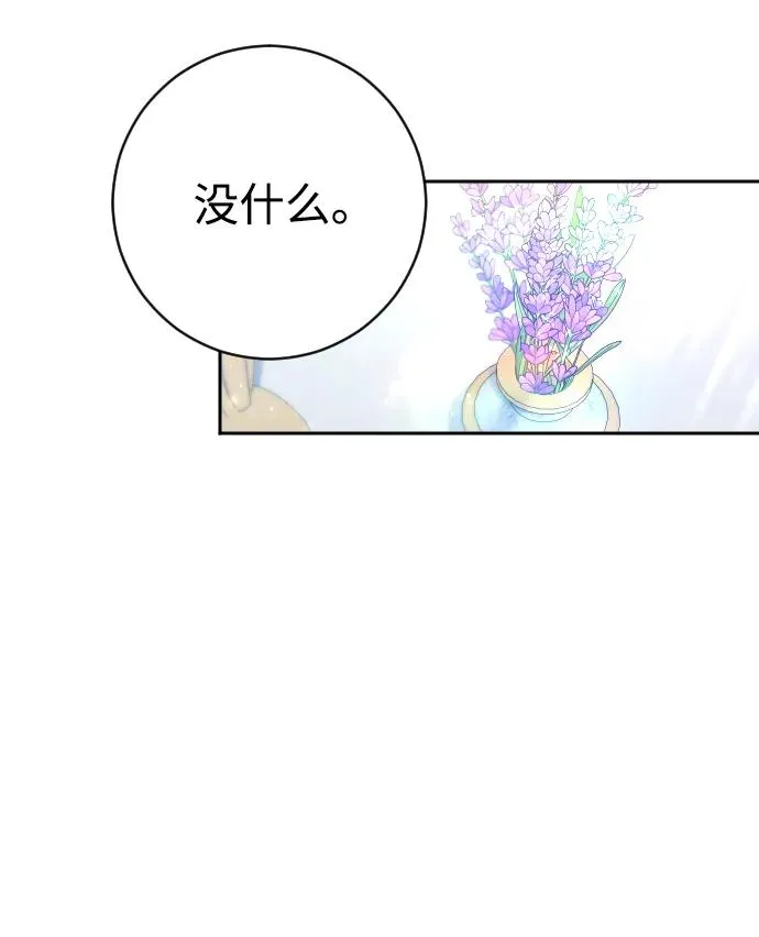 第20话 第54页