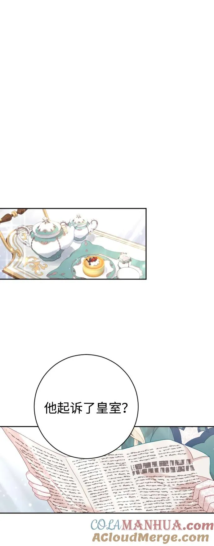第20话 第55页