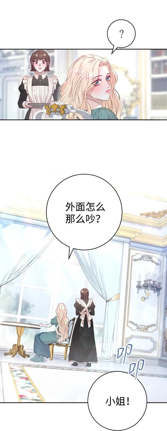 第20话 第60页