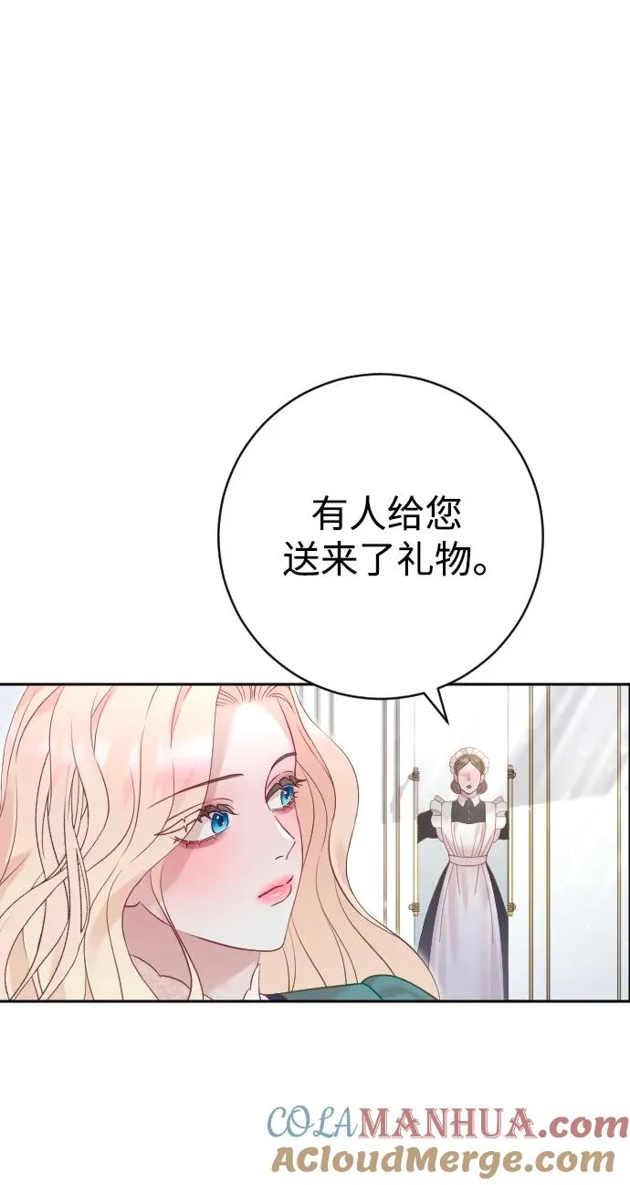 第20话 第61页