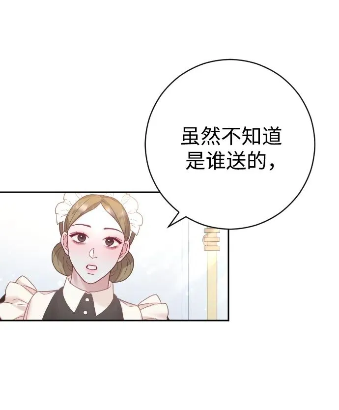第20话 第63页
