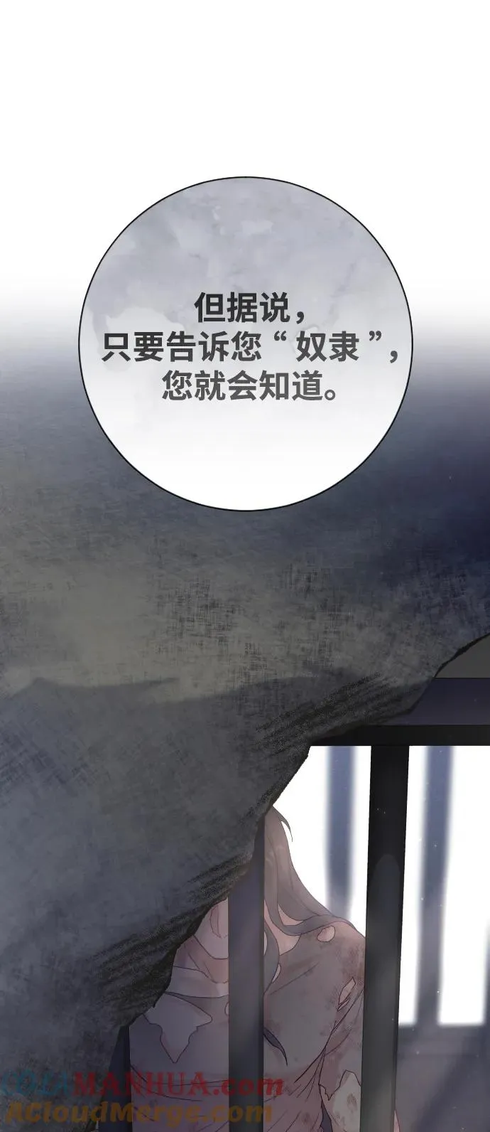 第20话 第64页