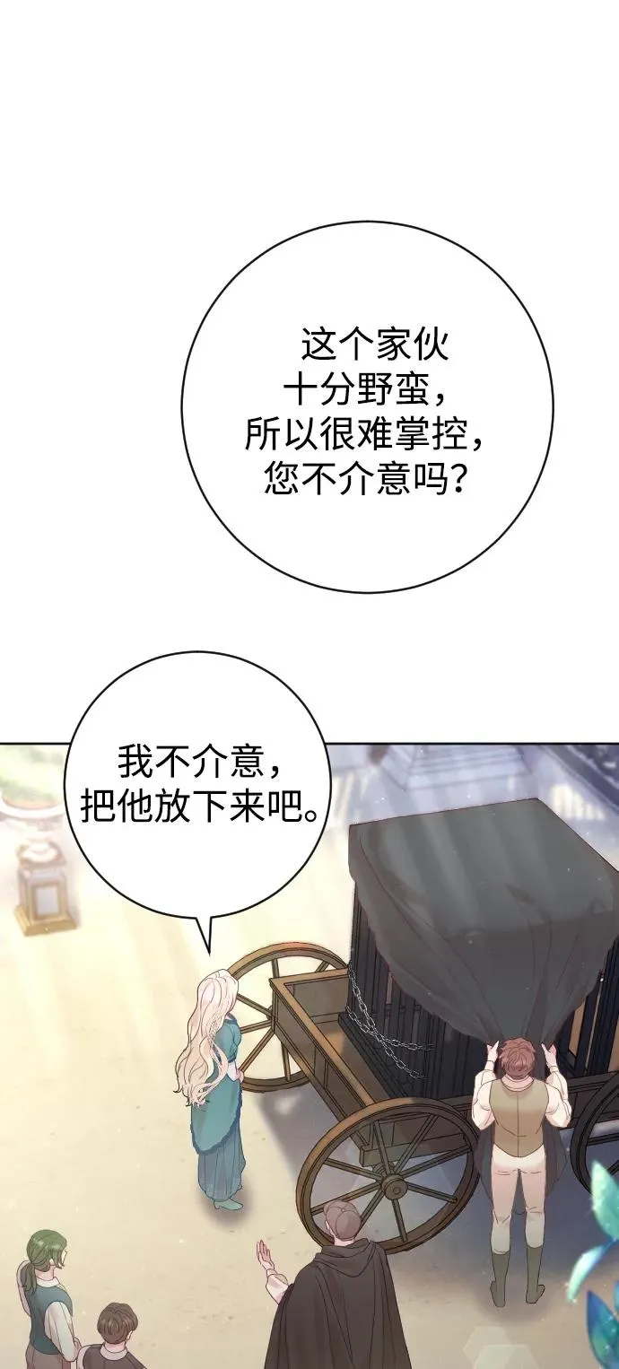 第21话 第5页