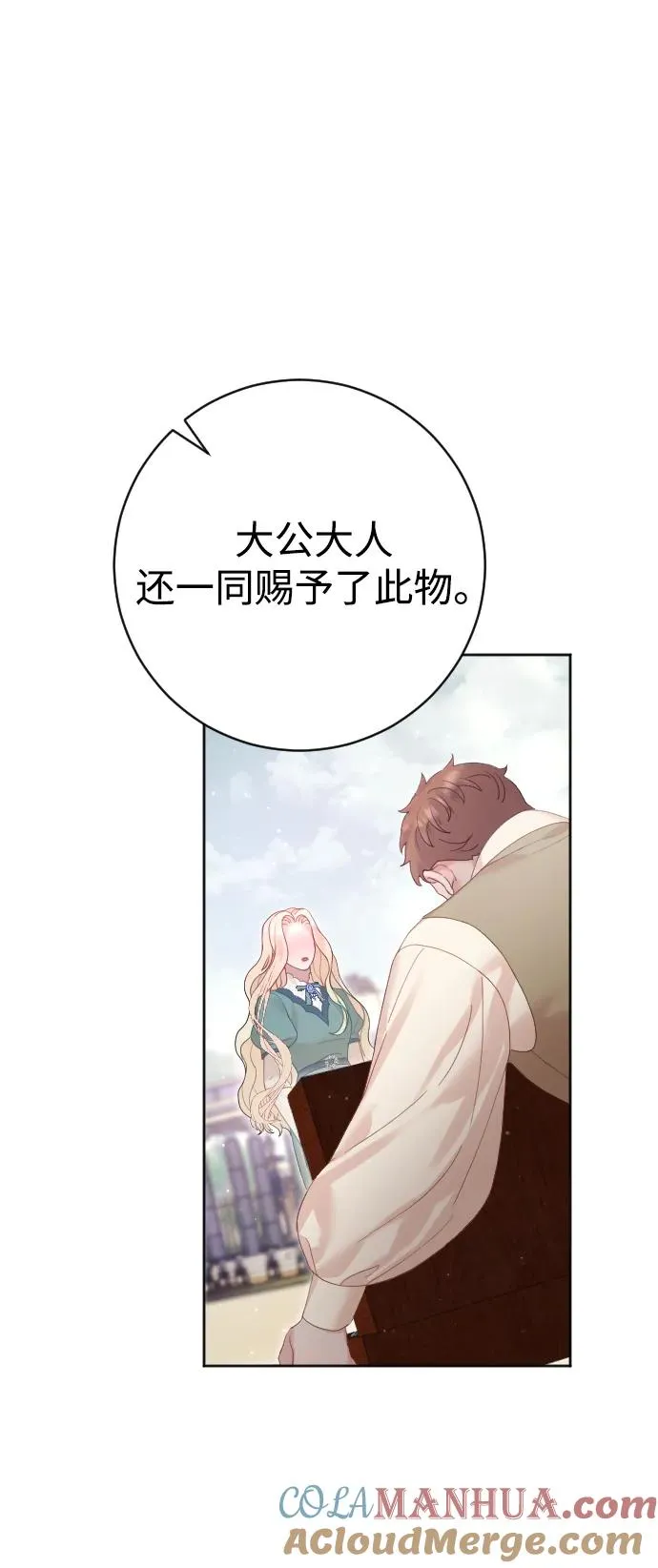 第21话 第7页