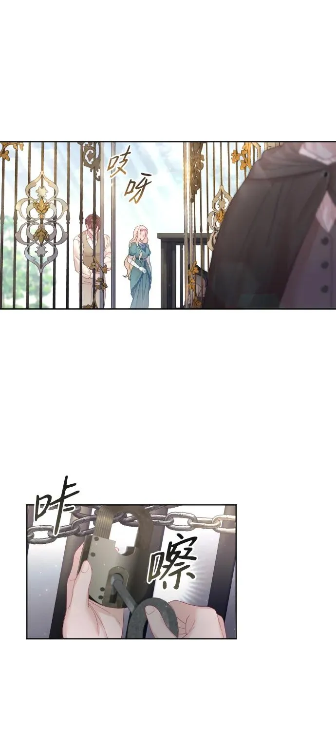 第21话 第11页