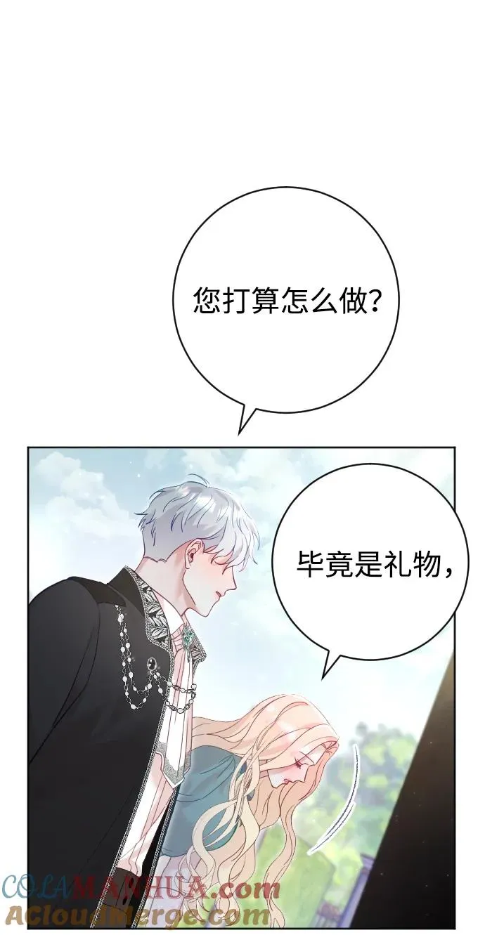 第21话 第19页