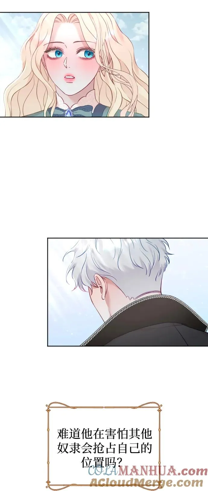 第21话 第22页