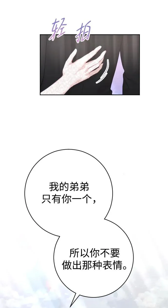 第21话 第23页