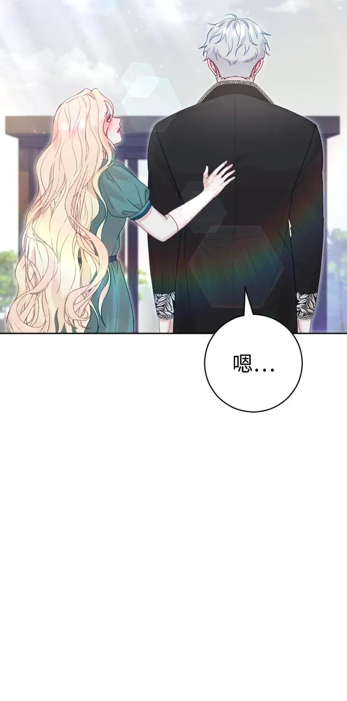 第21话 第24页