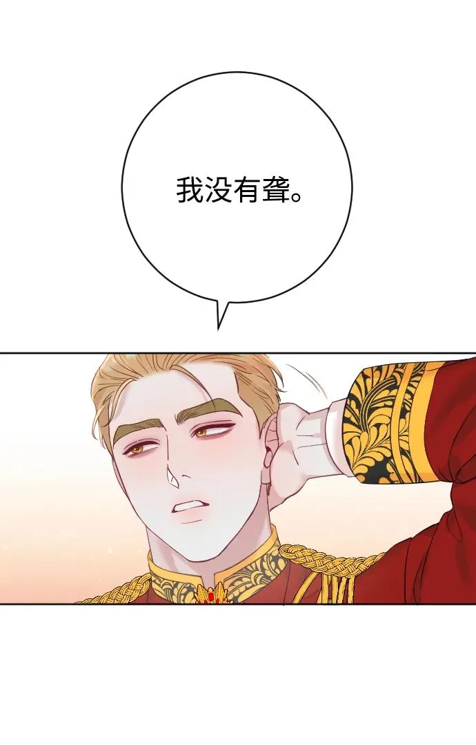 第21话 第27页
