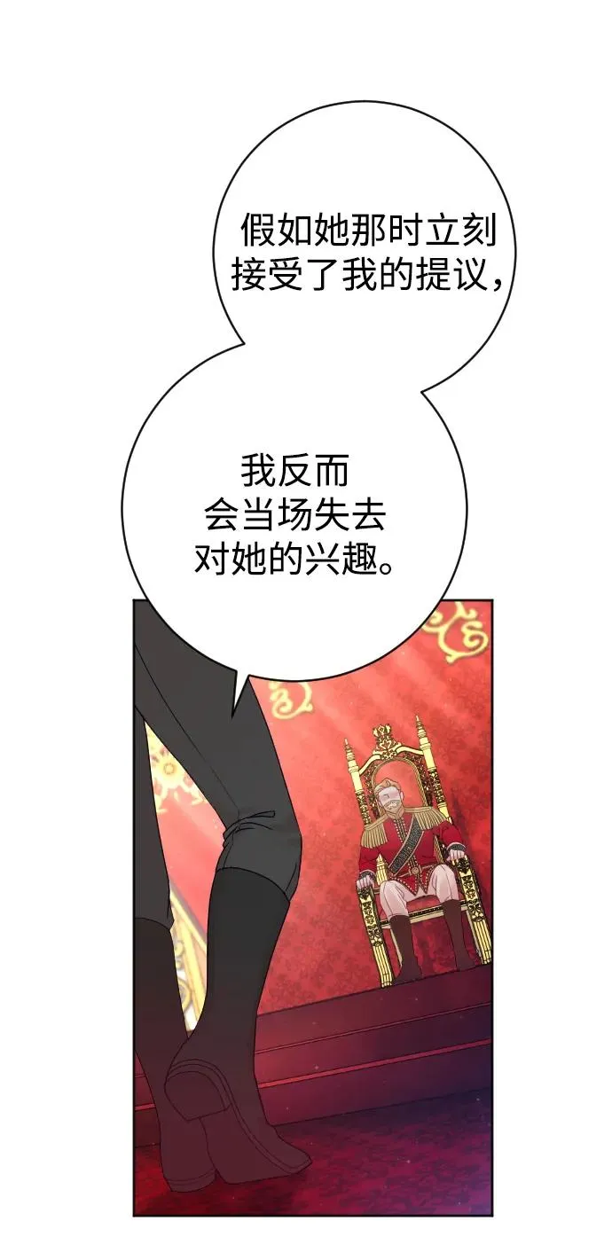 第21话 第30页