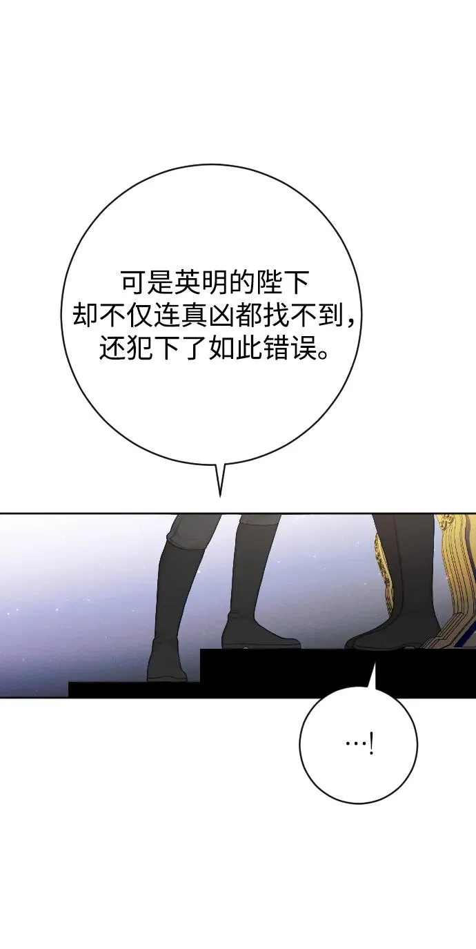 第21话 第33页