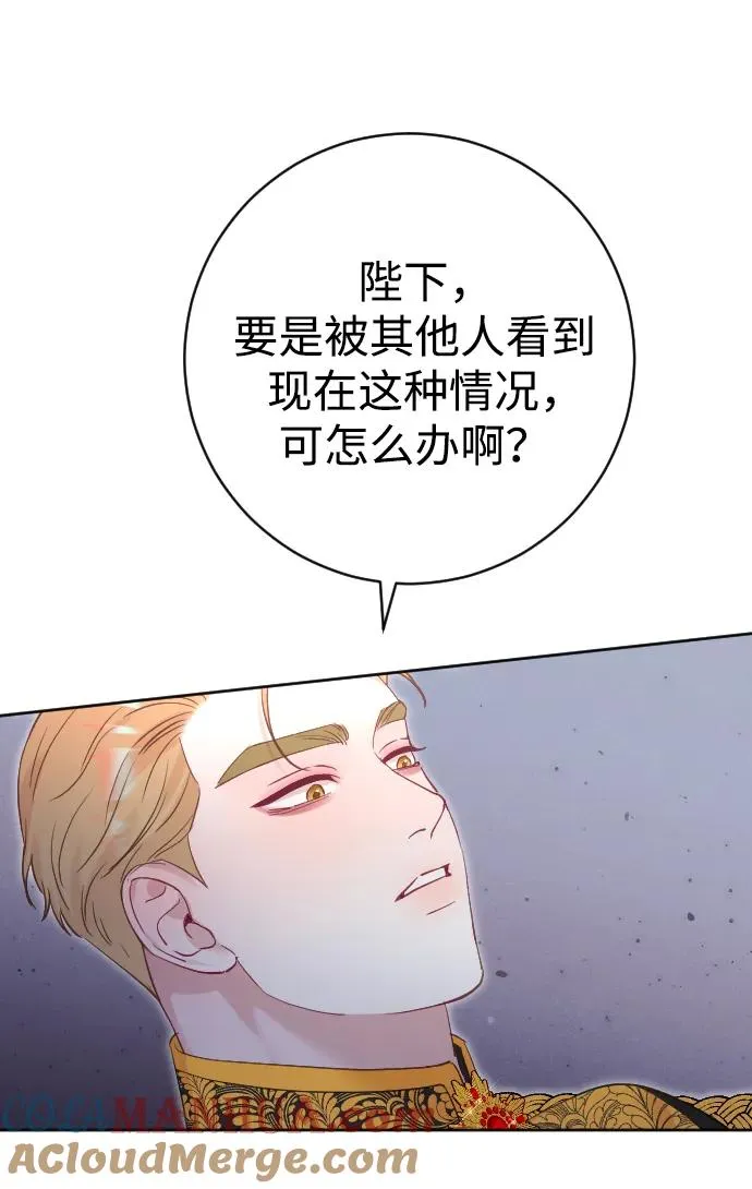 第21话 第37页