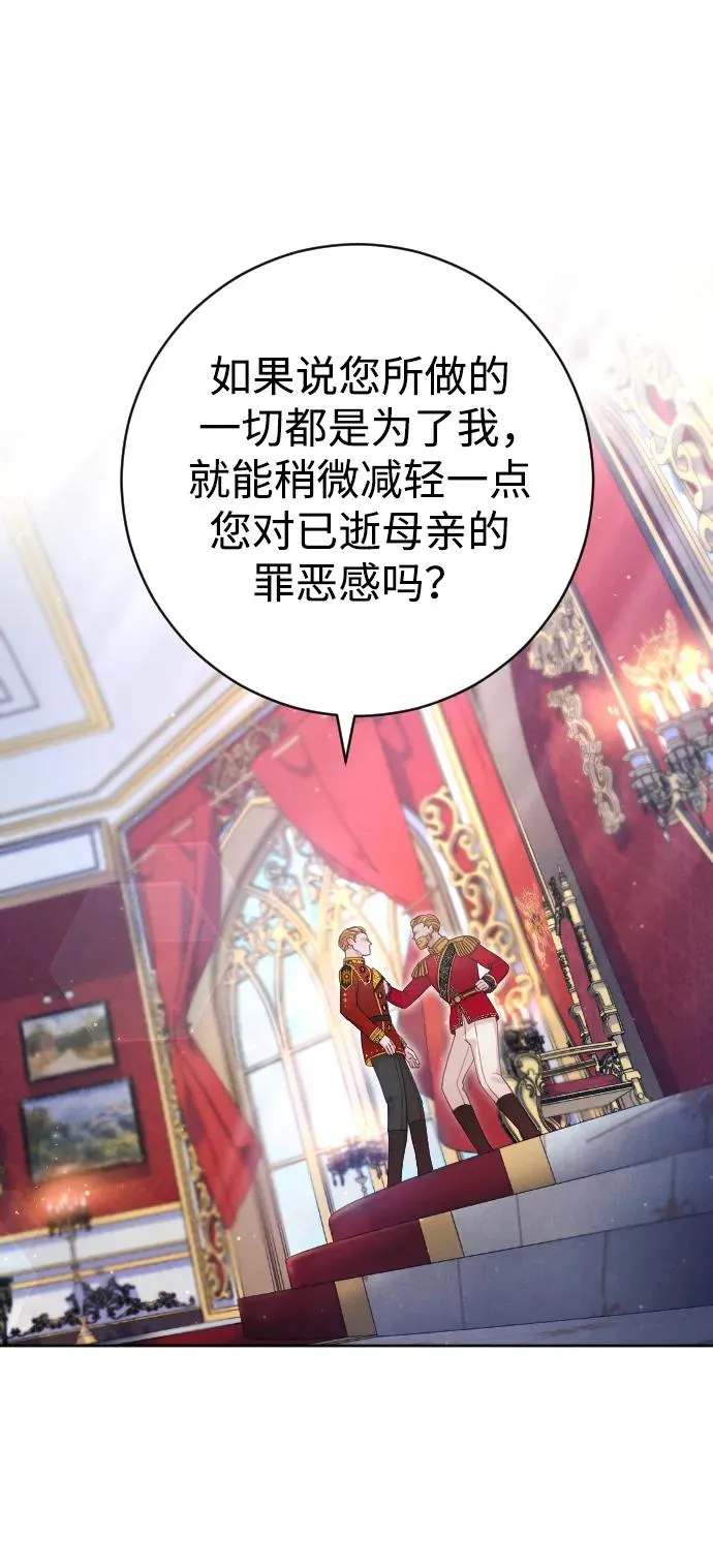 第21话 第39页