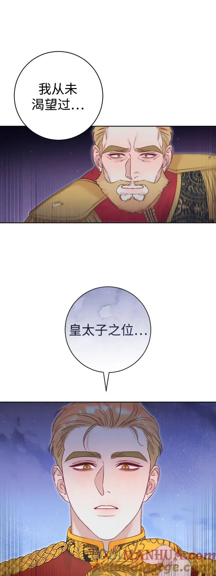 第21话 第40页