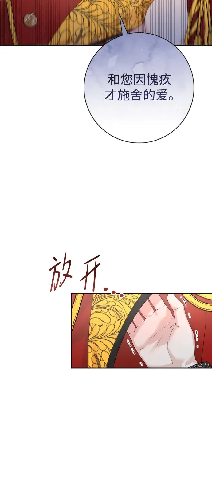 第21话 第41页