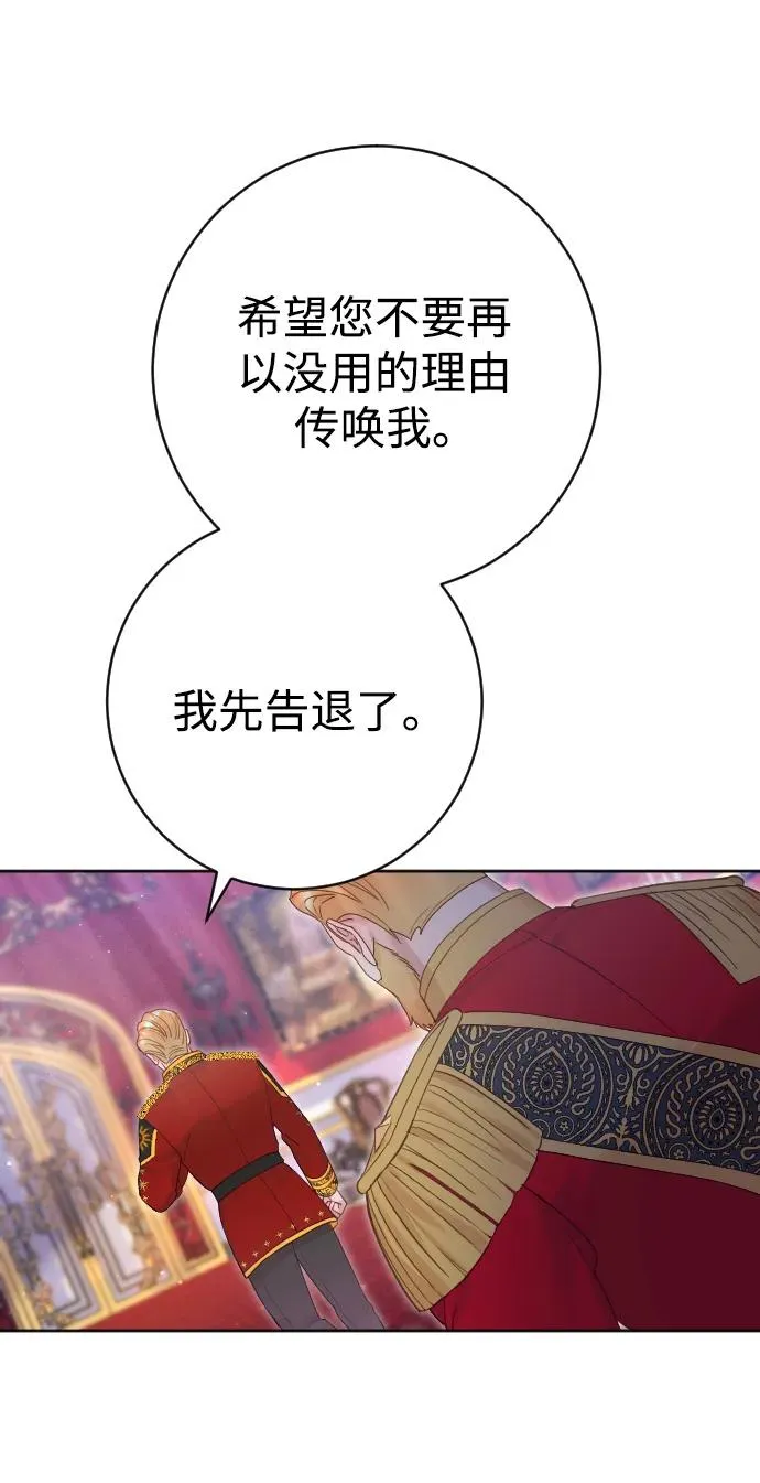 第21话 第42页