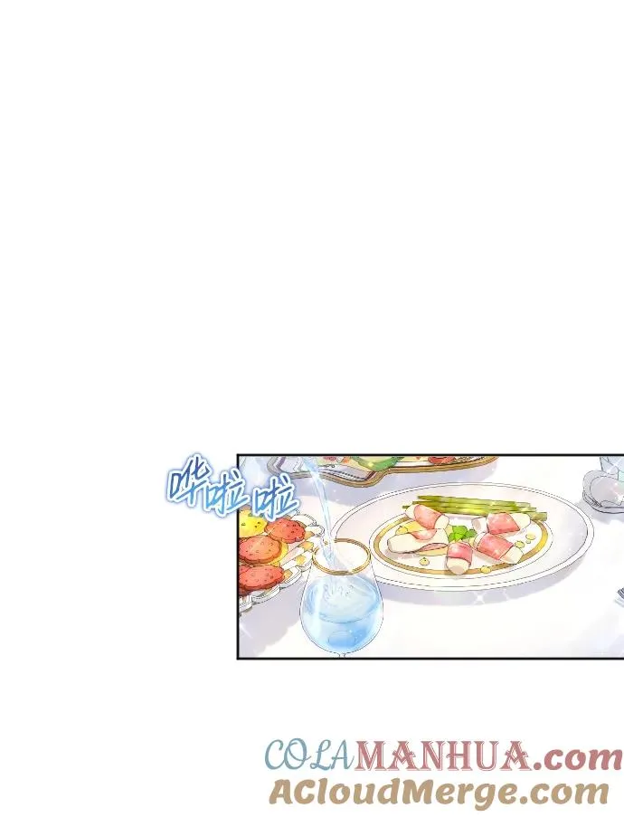 第21话 第55页