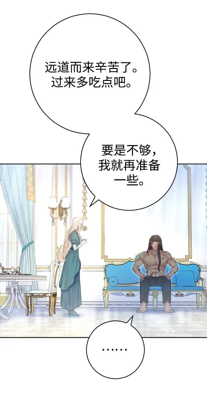 第21话 第56页